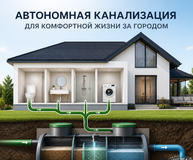Описание моделей очистных сооружений